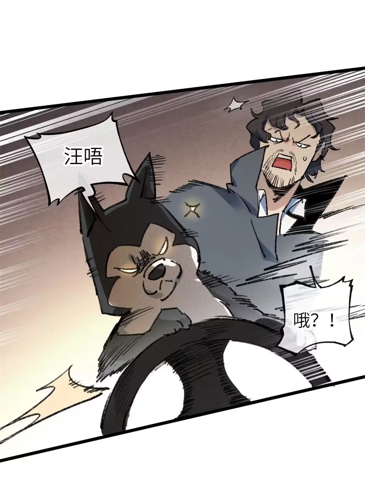 退后让为师来 72 开车 第41页
