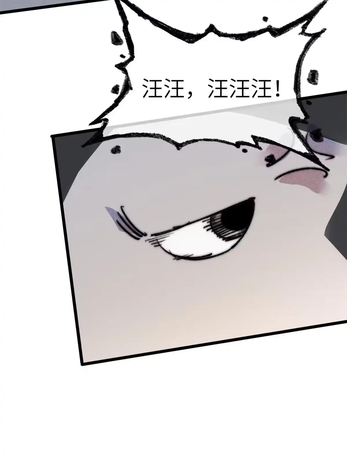 退后让为师来 72 开车 第39页