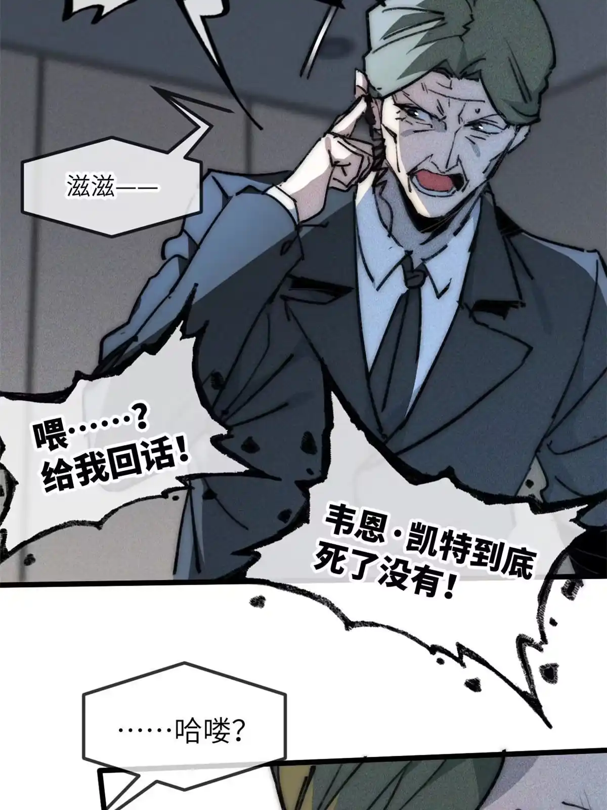 退后让为师来 74 先到先得 第11页