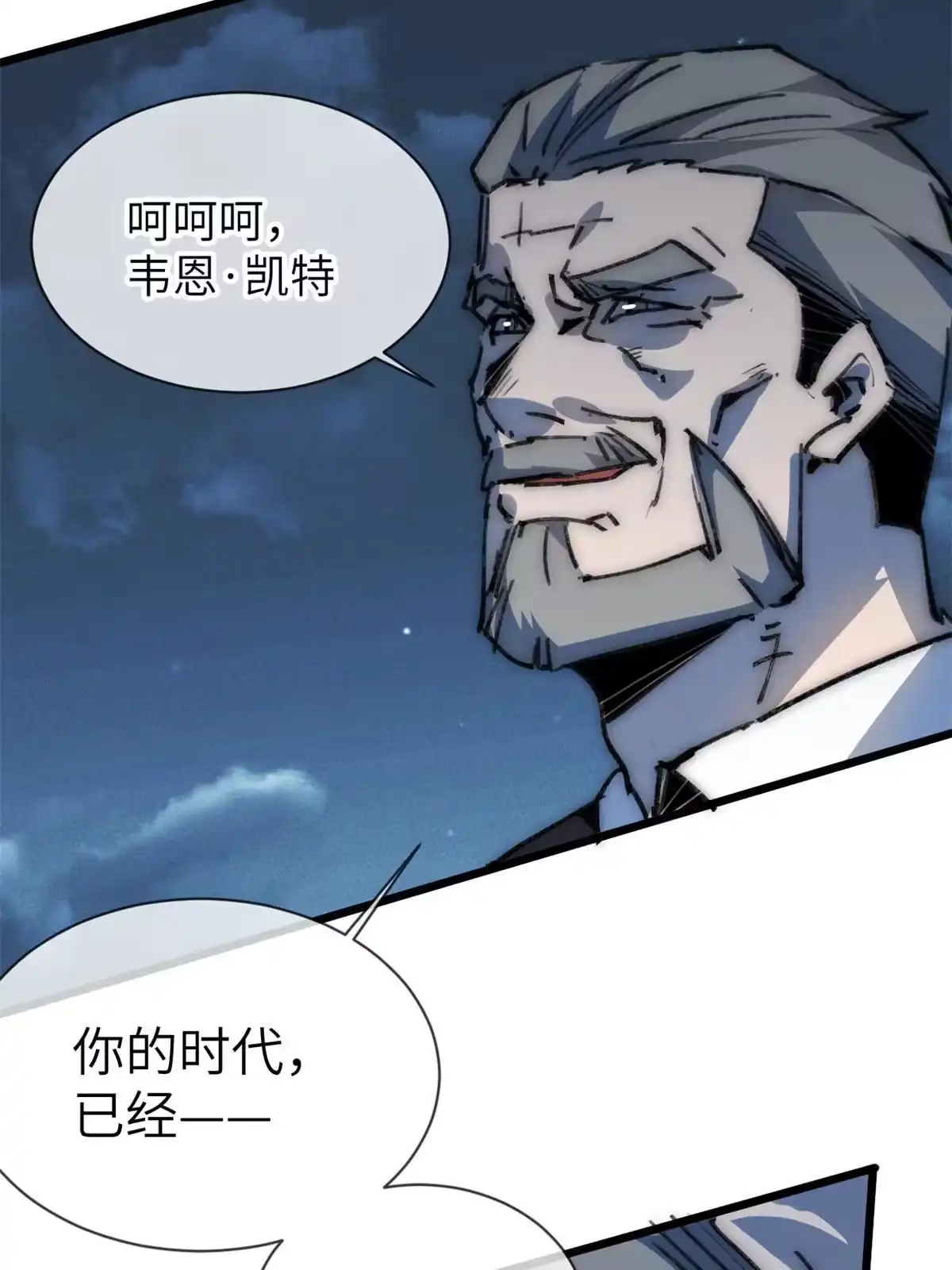 退后让为师来 75 地狱自由行 第46页