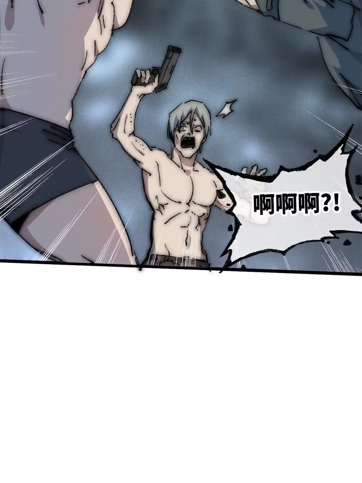 退后让为师来 75 地狱自由行 第8页