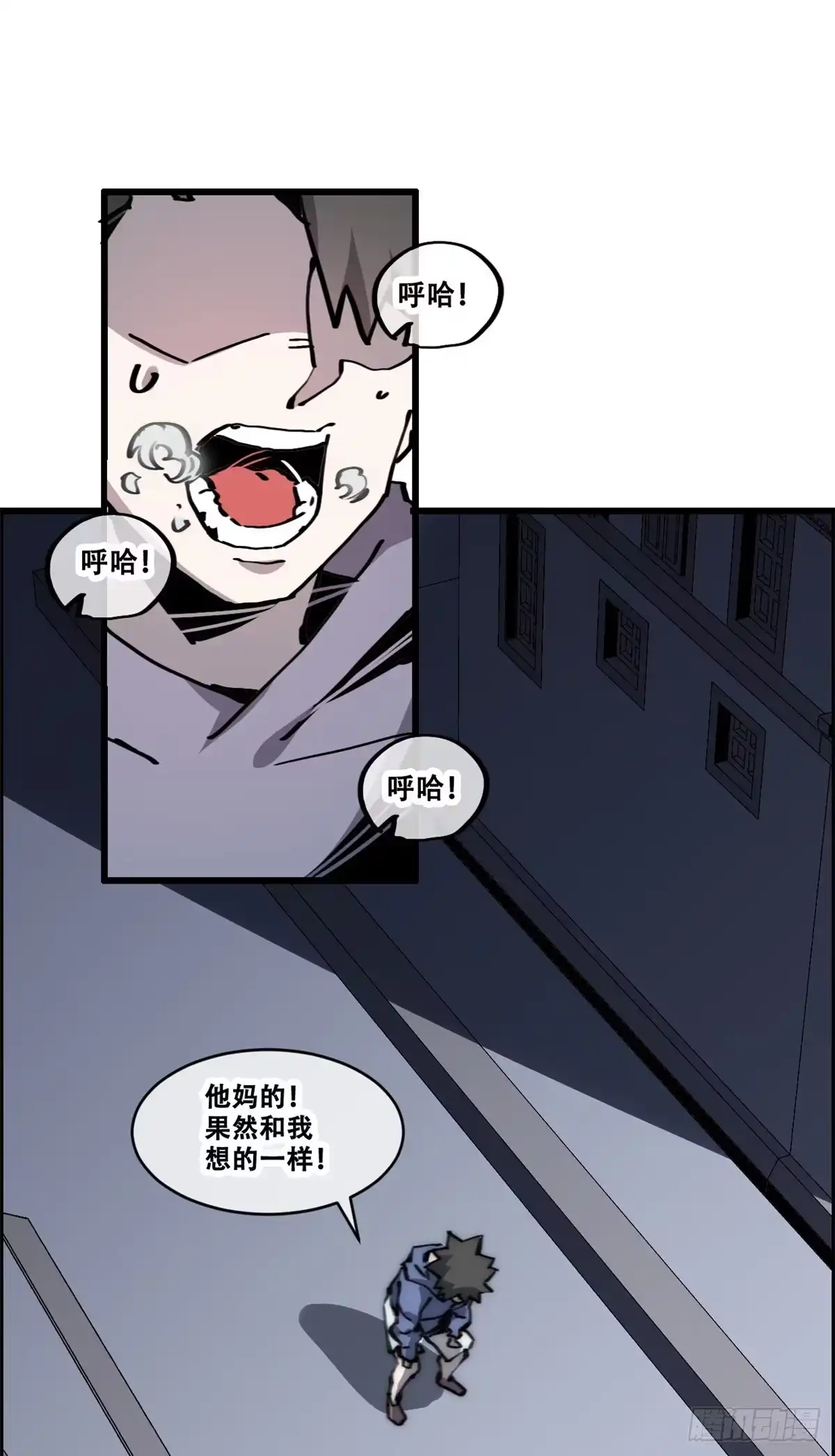 退后让为师来 07 上厕所时记得冲厕所哦 第2页