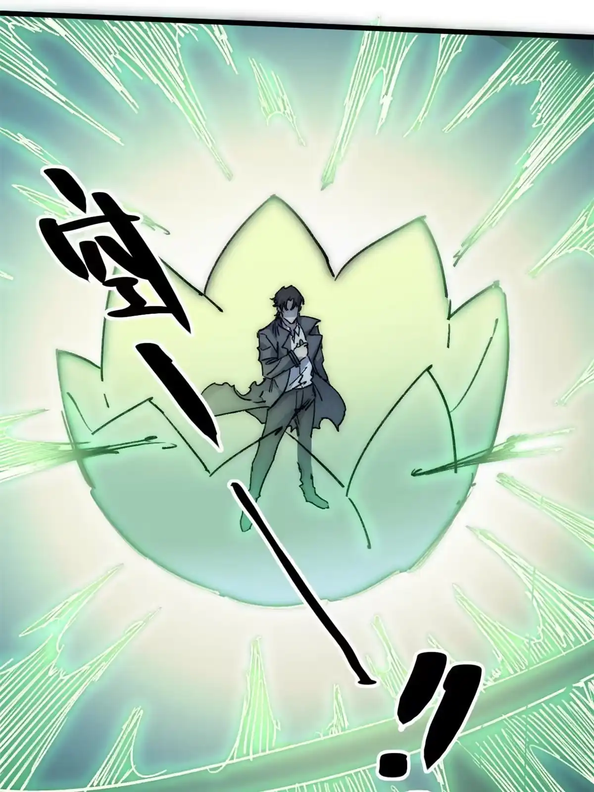 退后让为师来 76 职业道德 第26页