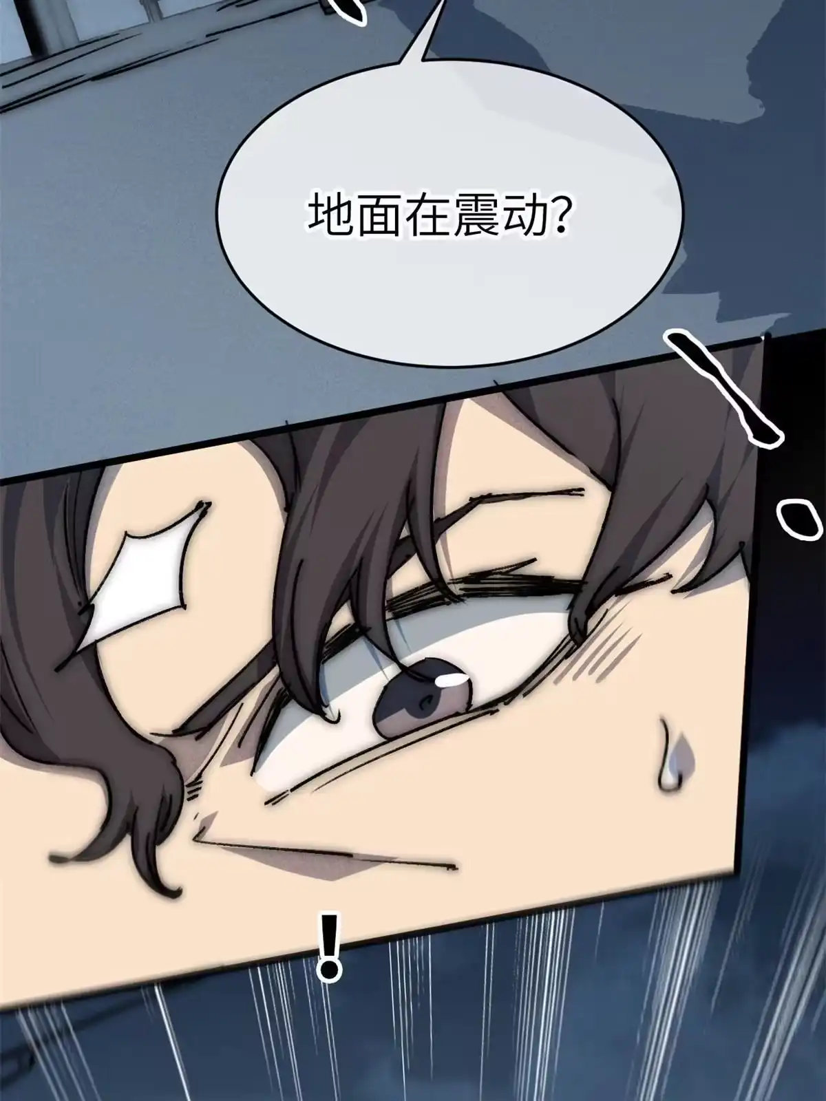 退后让为师来 76 职业道德 第13页