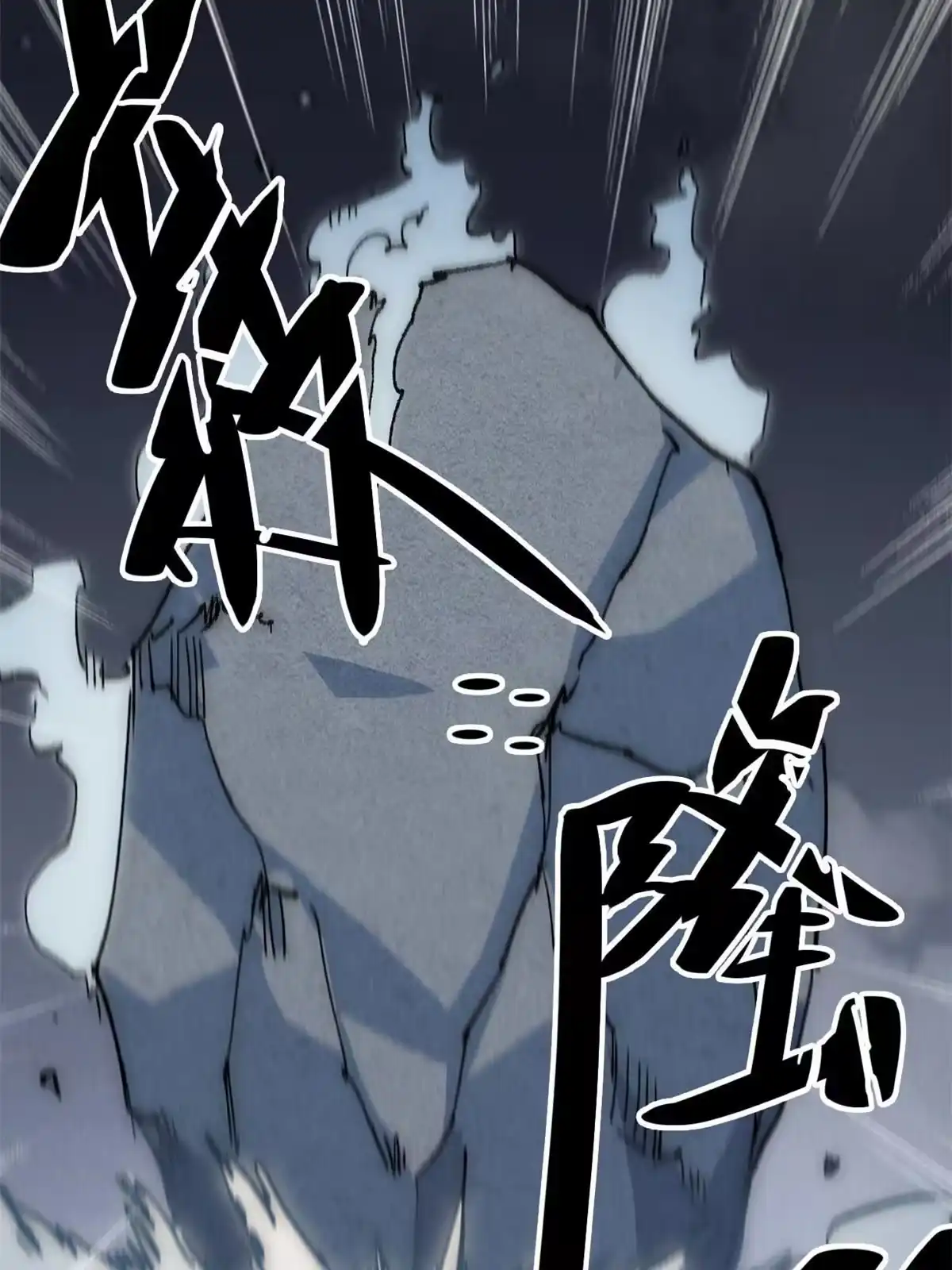 退后让为师来 76 职业道德 第35页