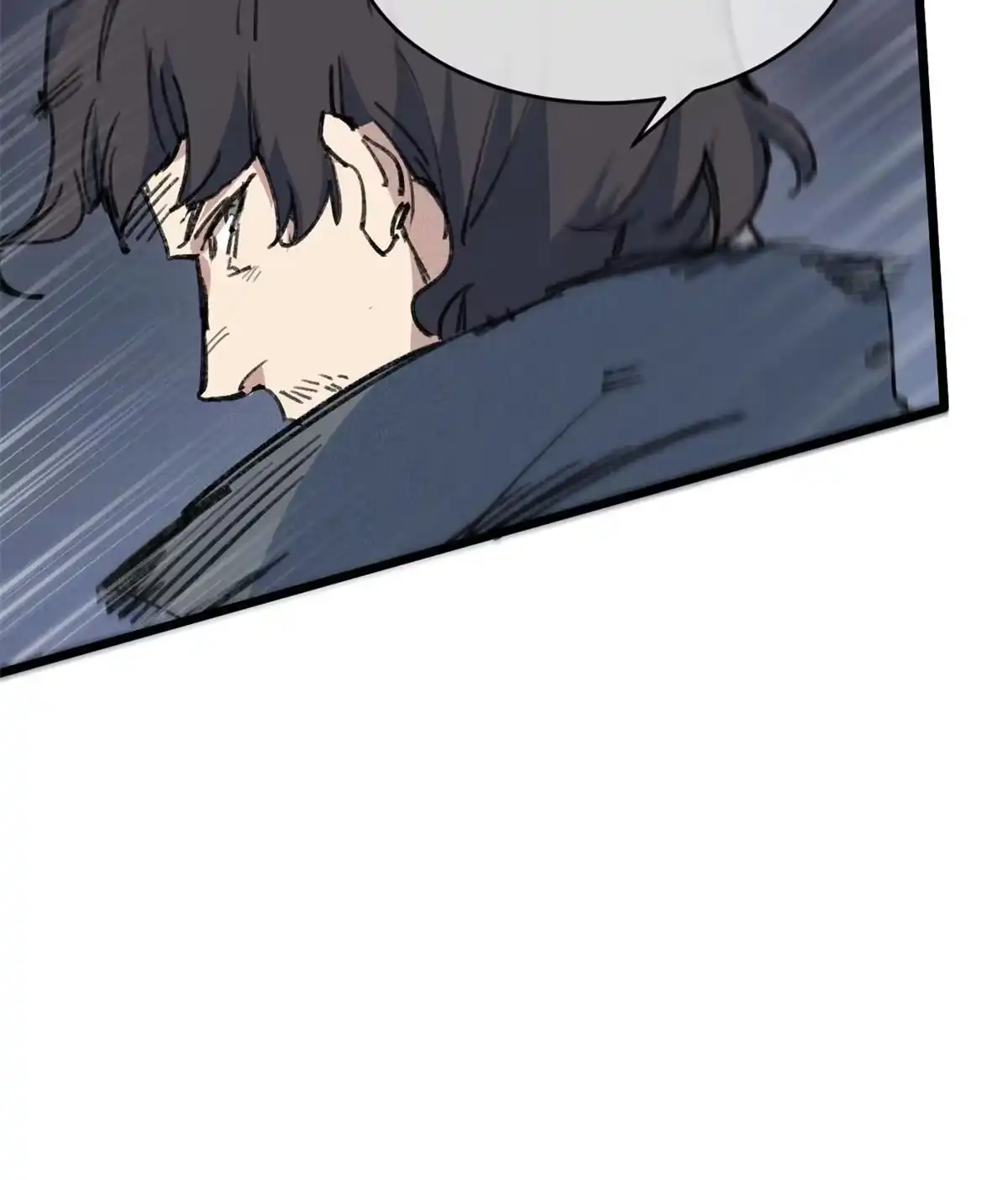退后让为师来 77 少来碍事！ 第15页