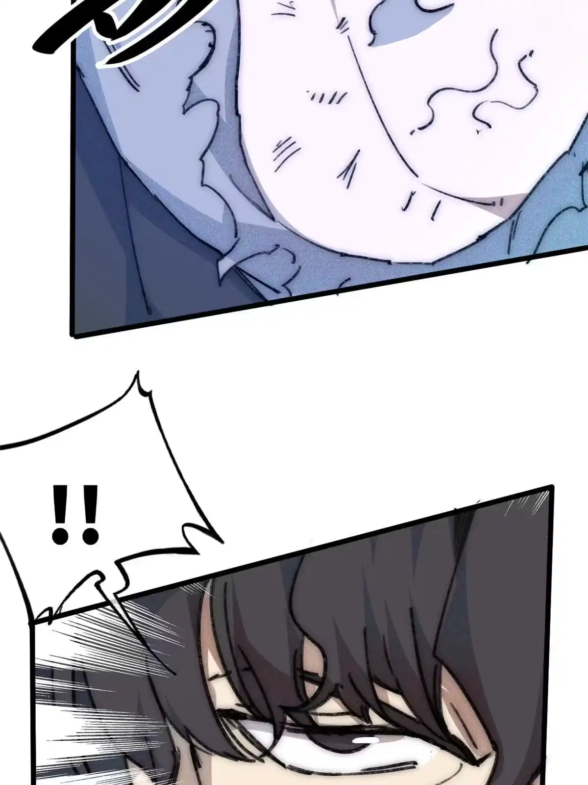 退后让为师来 77 少来碍事！ 第25页