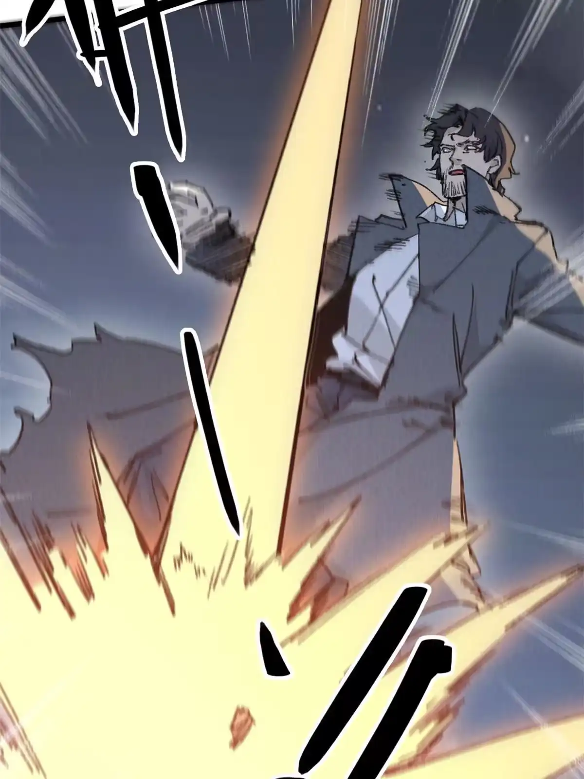 退后让为师来 77 少来碍事！ 第11页