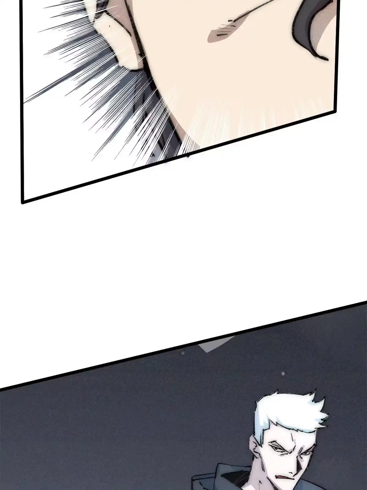 退后让为师来 77 少来碍事！ 第26页