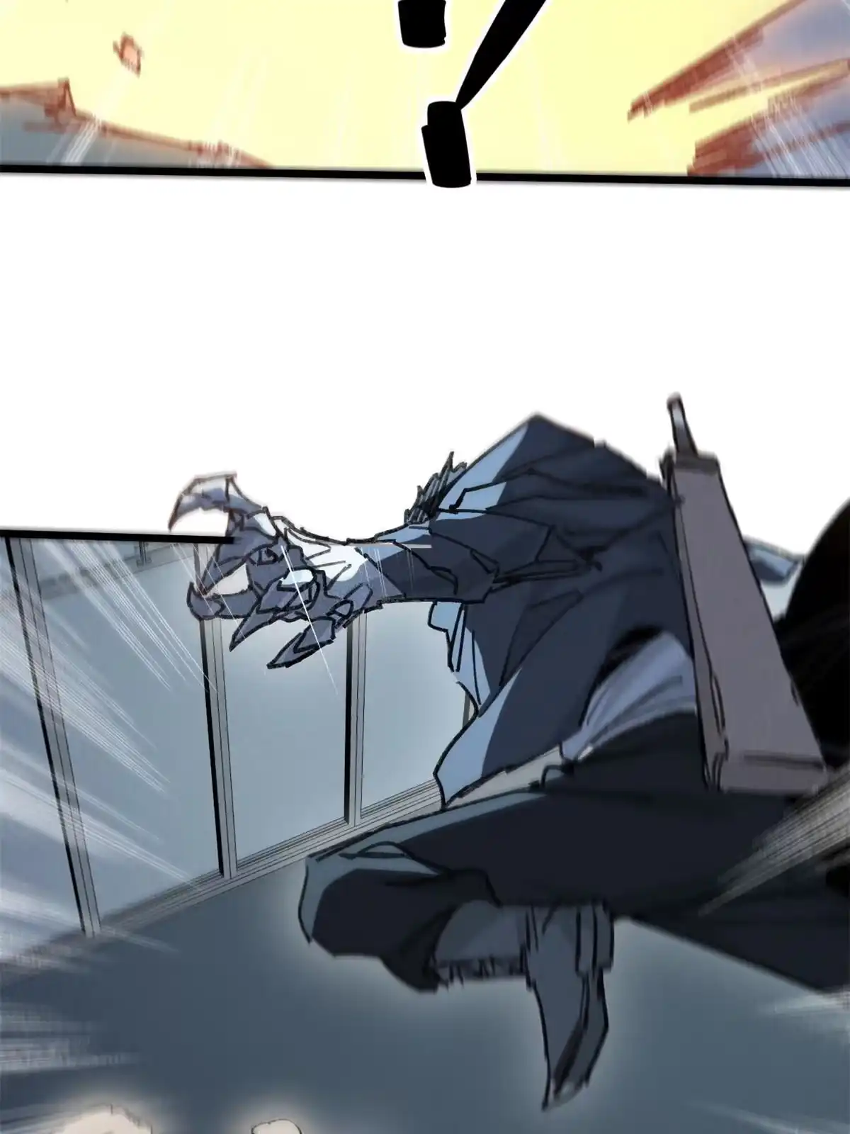 退后让为师来 77 少来碍事！ 第12页