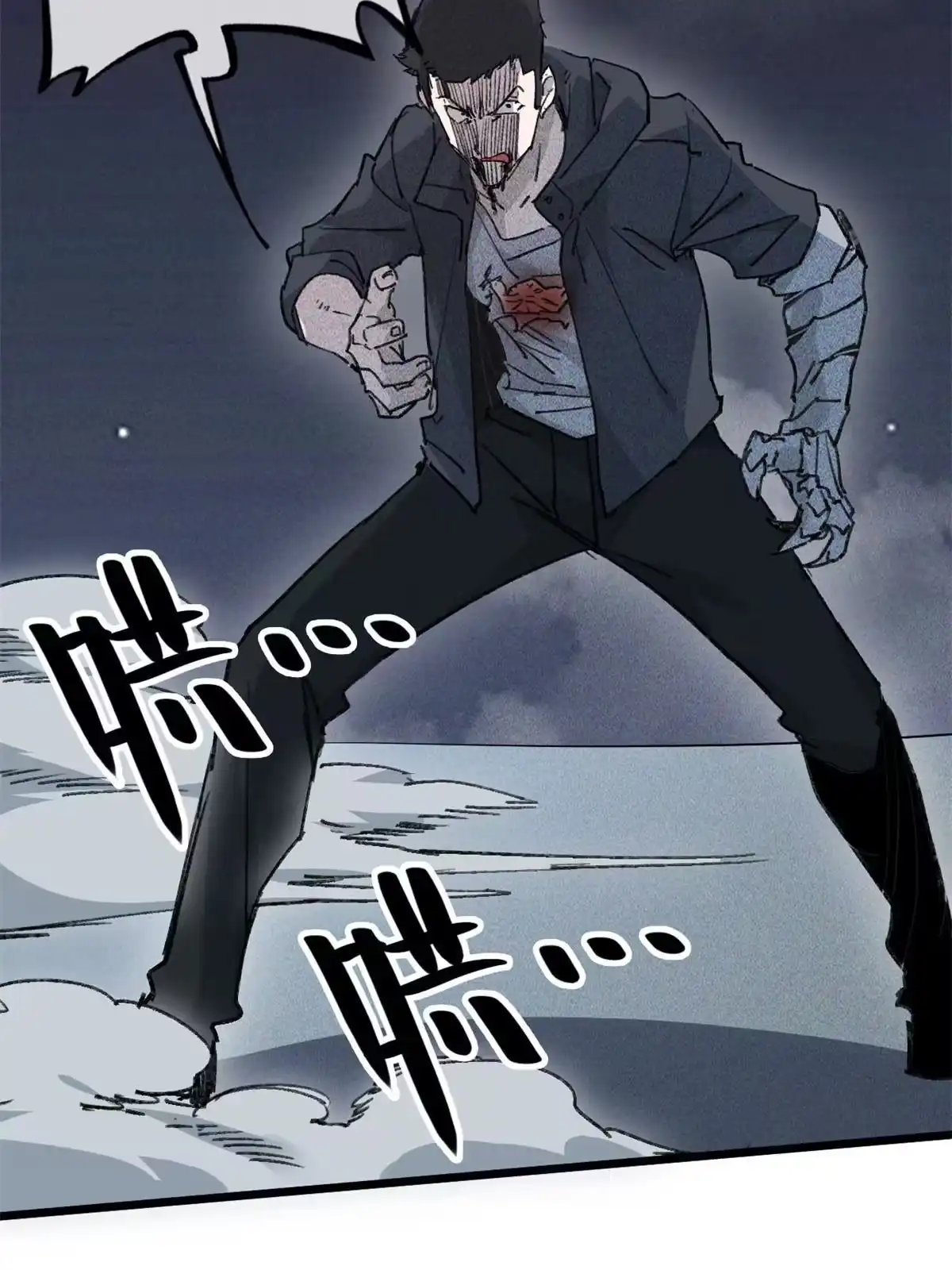 退后让为师来 77 少来碍事！ 第19页