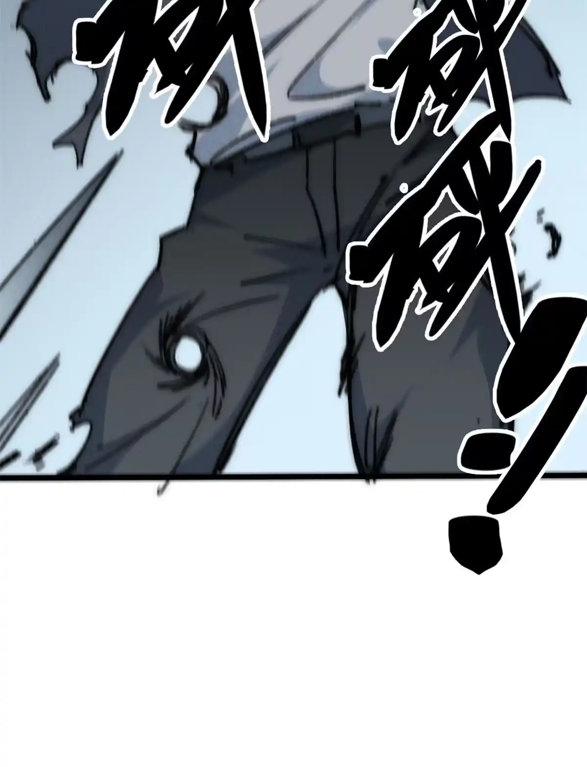 退后让为师来 78 雪中送碳啦！ 第58页
