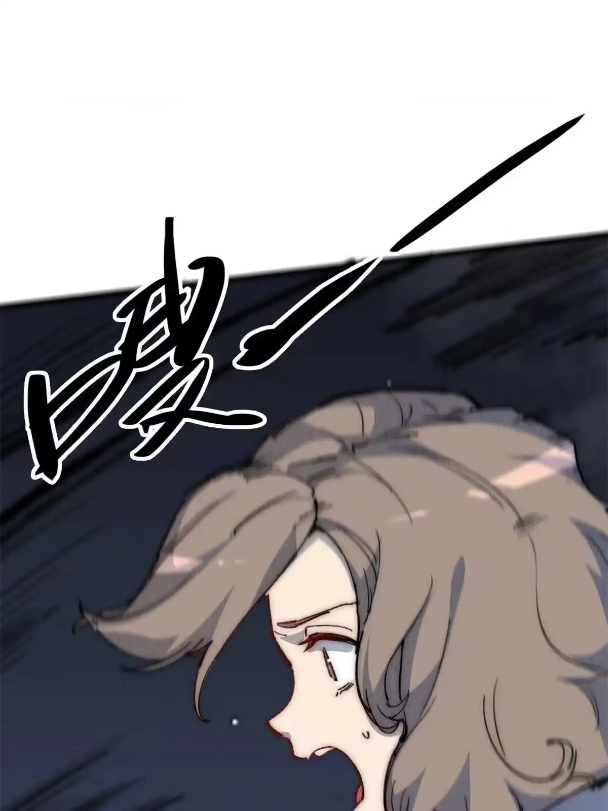 退后让为师来 78 雪中送碳啦！ 第19页