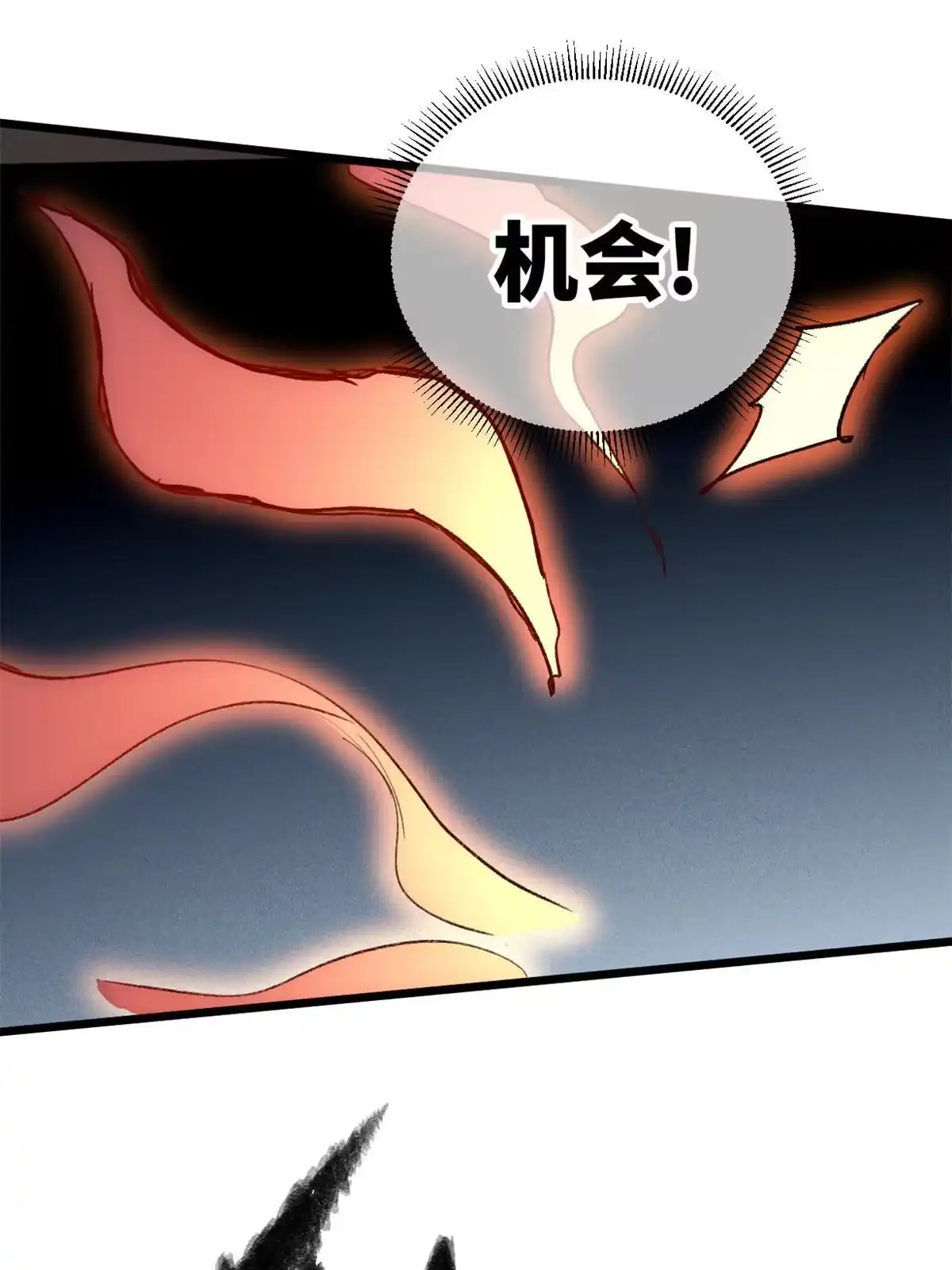 退后让为师来 79 别给脸不要脸 第42页