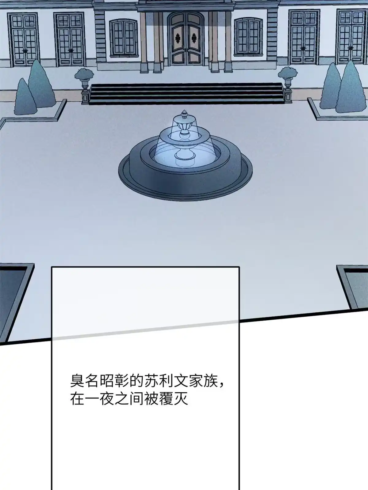 退后让为师来 80 HELLO 第20页