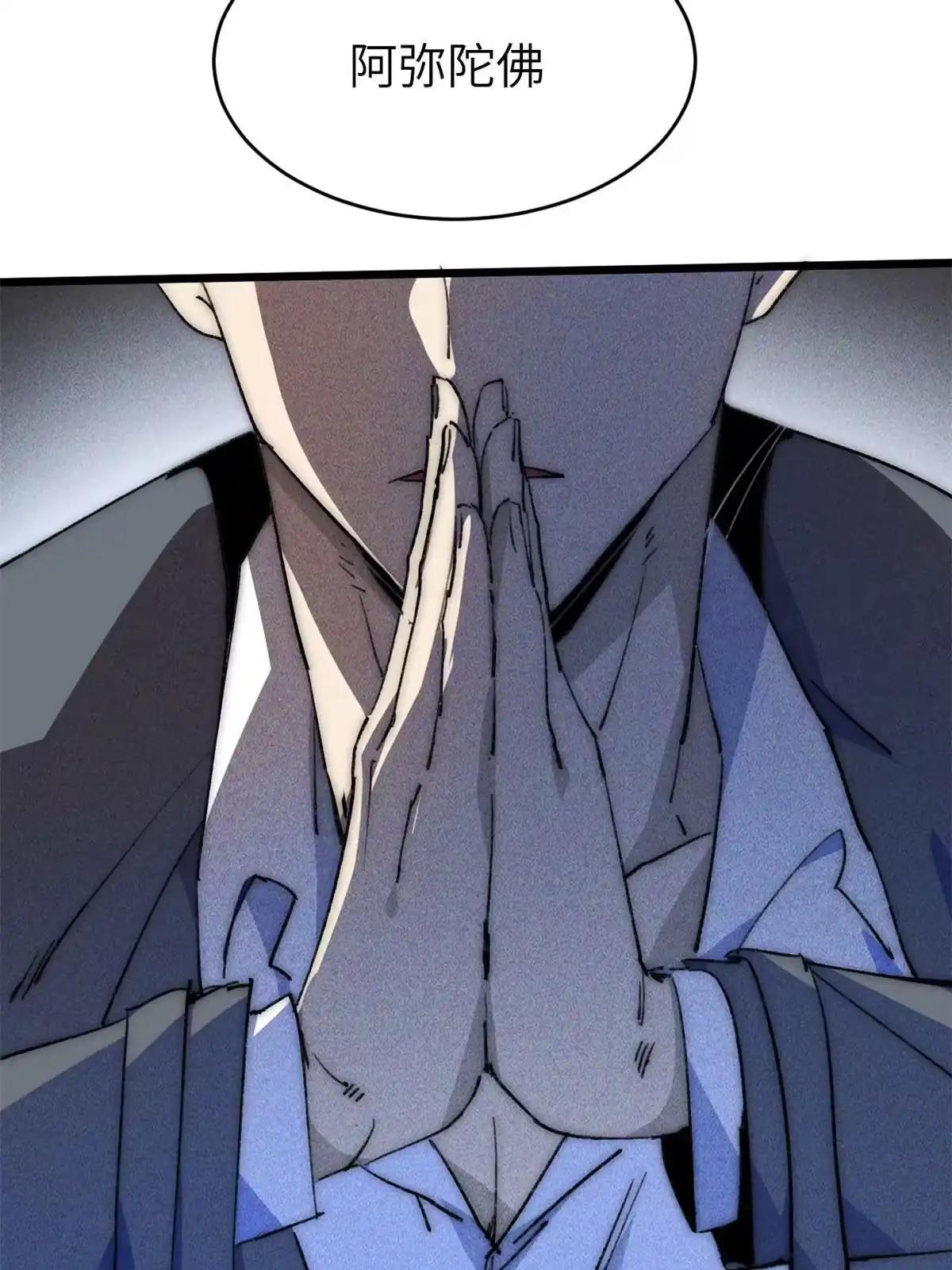 退后让为师来 80 HELLO 第15页