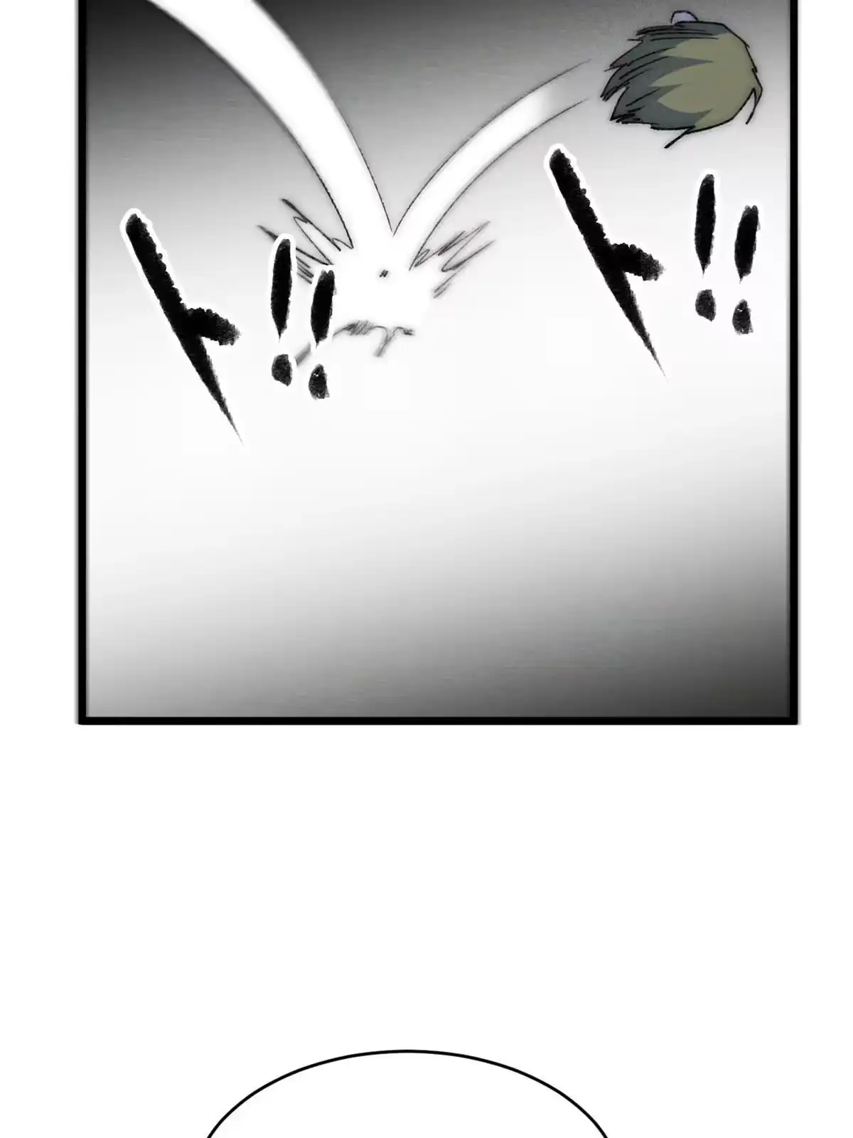 退后让为师来 80 HELLO 第14页