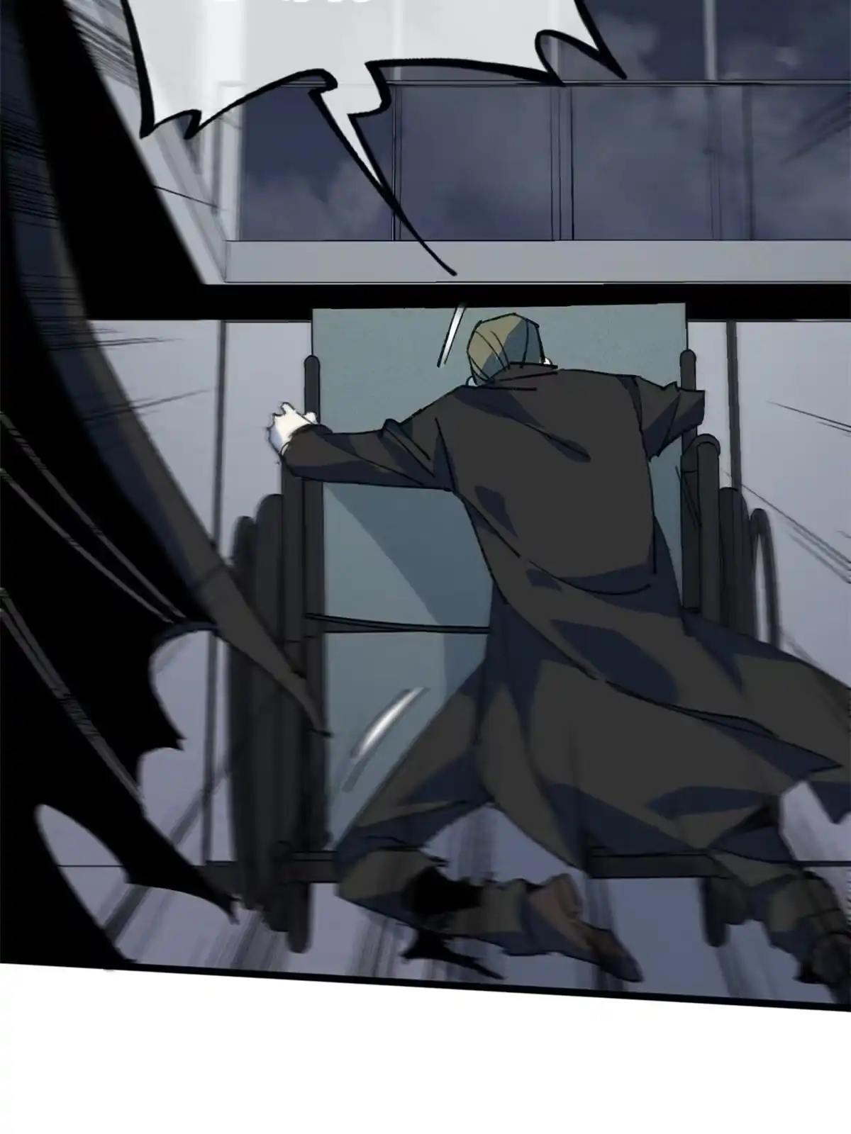 退后让为师来 80 HELLO 第8页