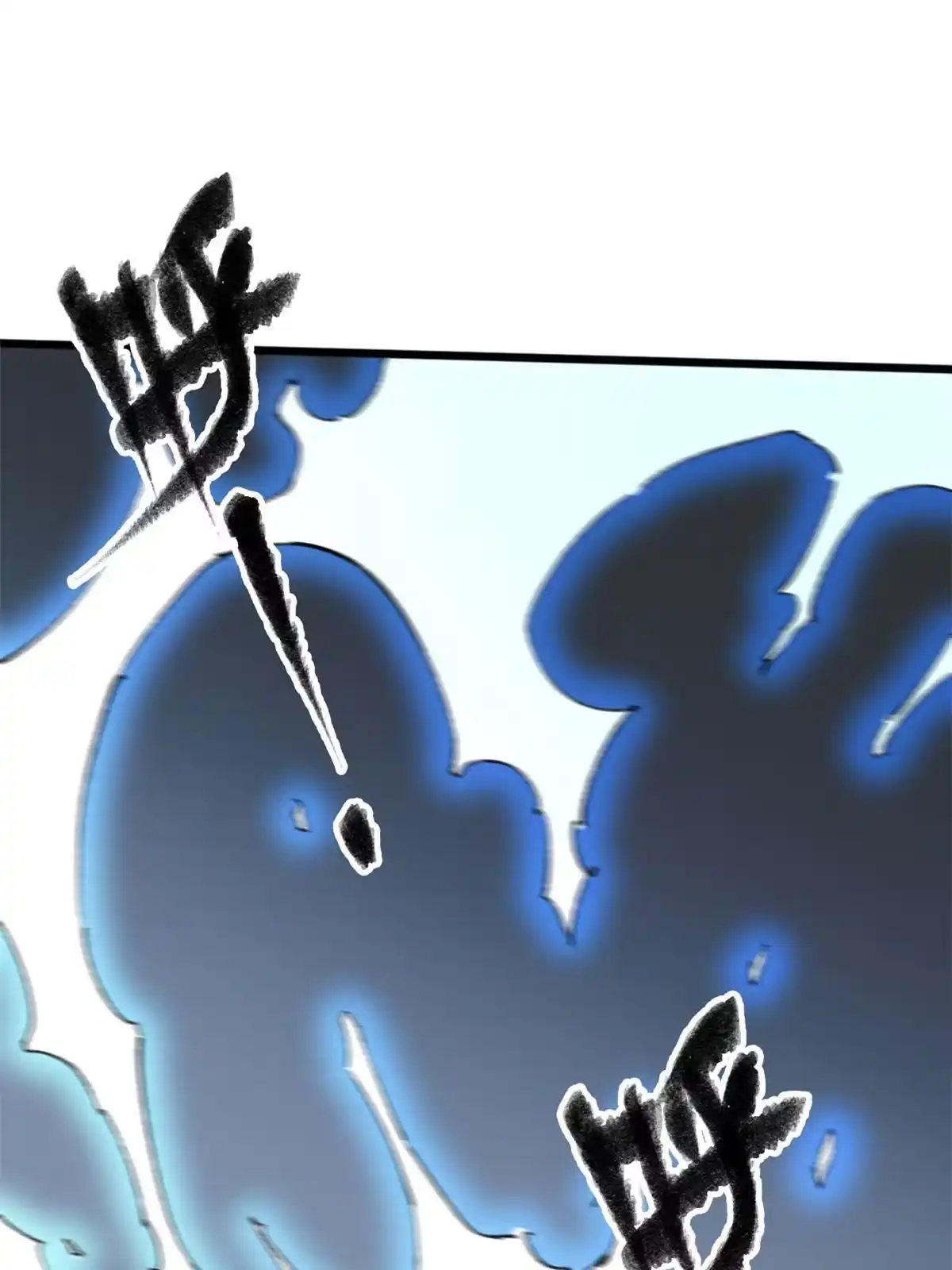 退后让为师来 80 HELLO 第2页