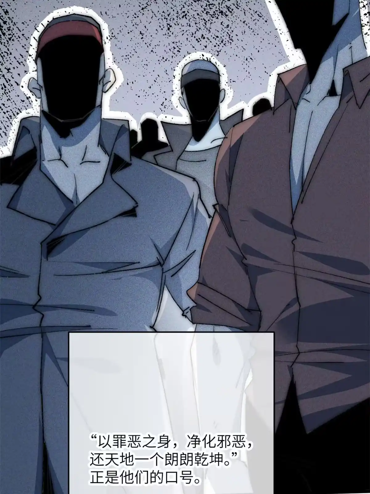 退后让为师来 80 HELLO 第23页