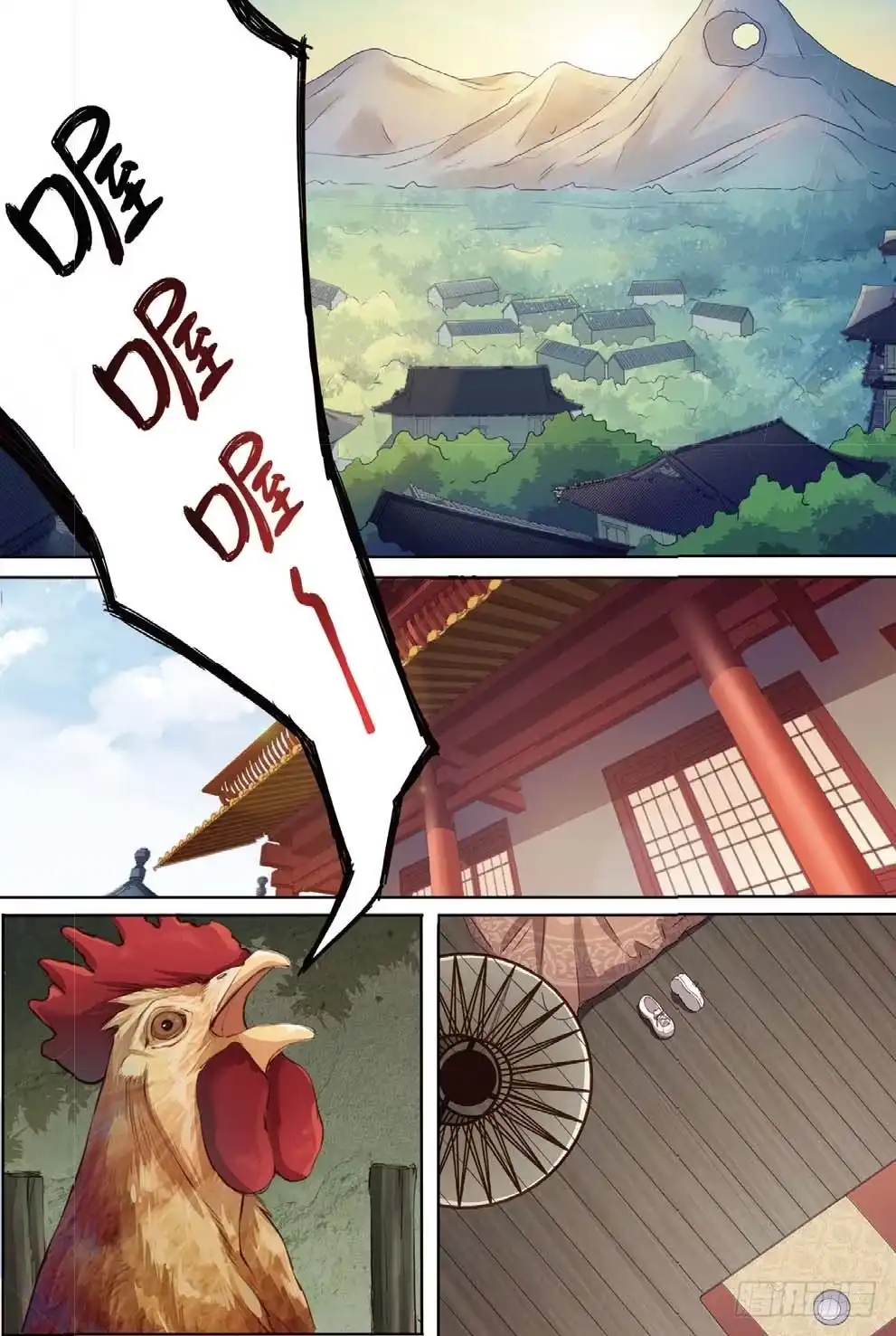 《推理笔记外传迷城》奇怪的客栈（上） 第9页
