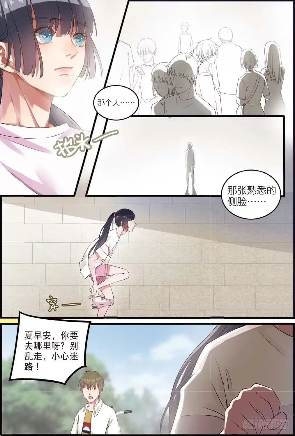 《推理笔记外传迷城》木棉古城再遇齐木（中） 第2页