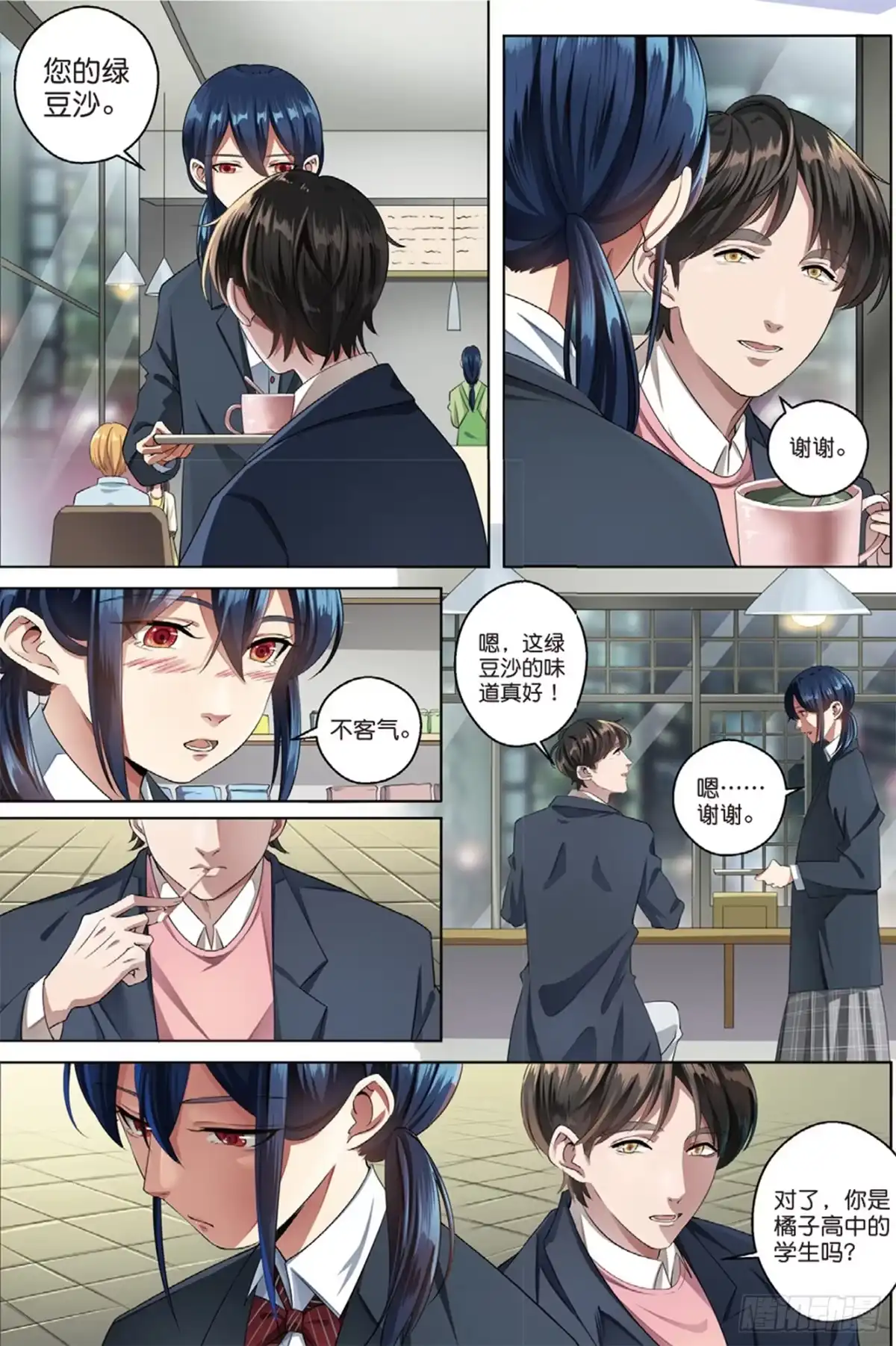 《推理笔记外传迷城》被点燃的仇恨（上） 第2页