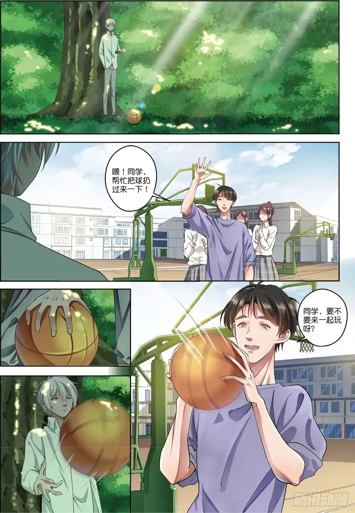 《推理笔记外传迷城》按钮恶魔出现了（中） 第4页