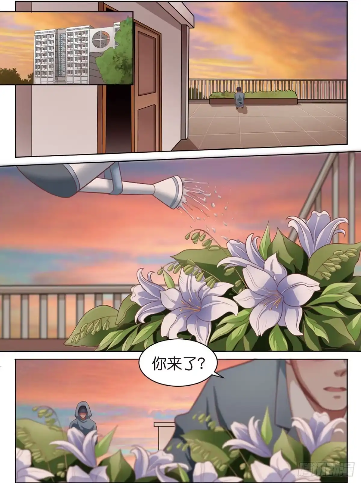 《推理笔记外传迷城》第二个受害者（下） 第8页