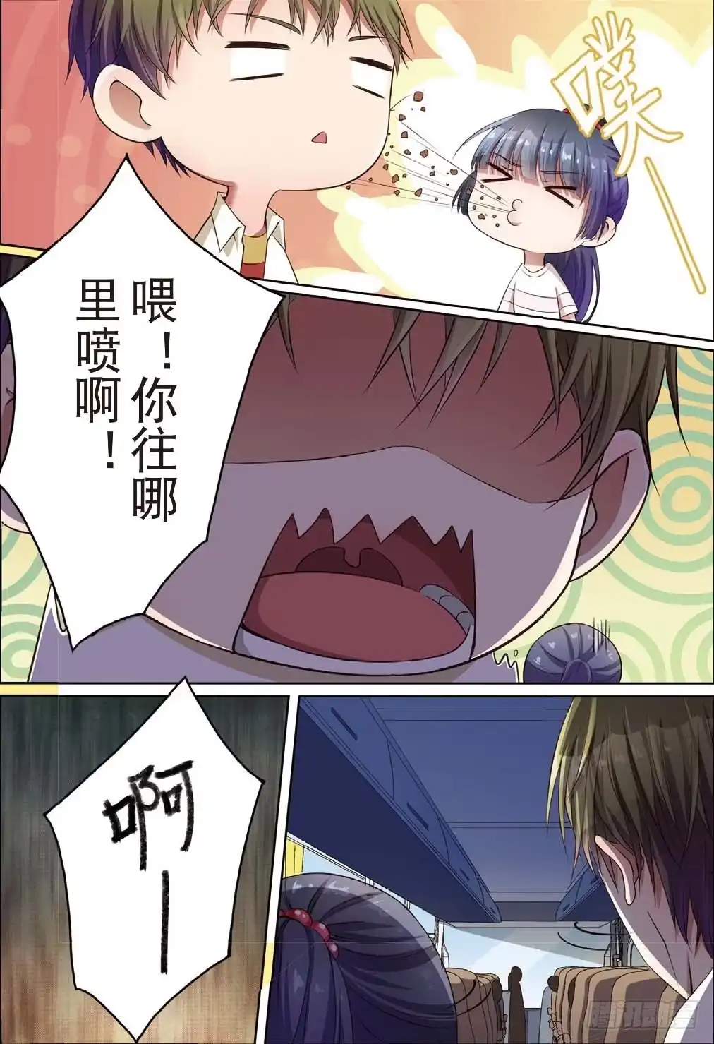 《推理笔记外传迷城》莱姆重临人间（中） 第2页