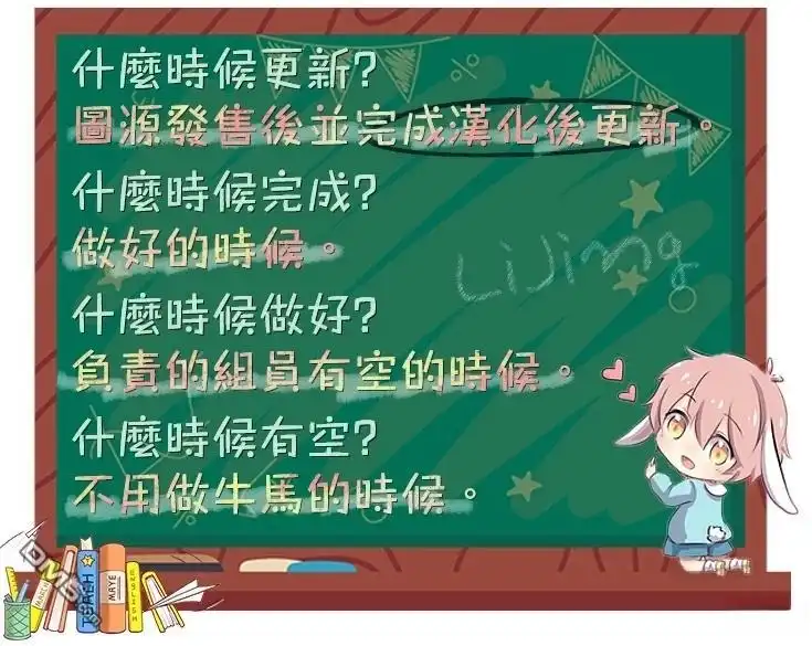 《退一步说、这是爱》第31话 第45页