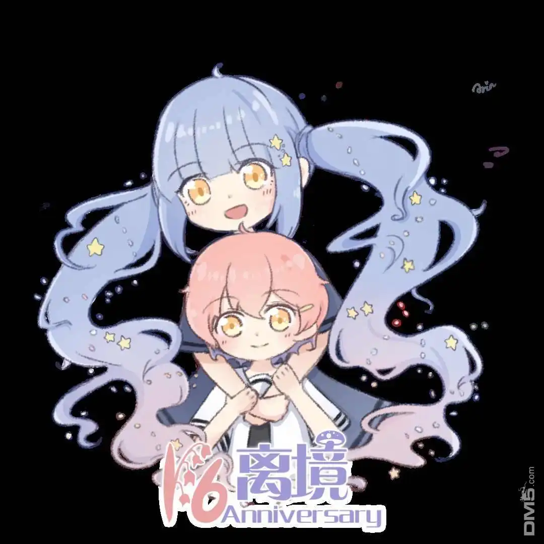 《退一步说、这是爱》第4话 第43页