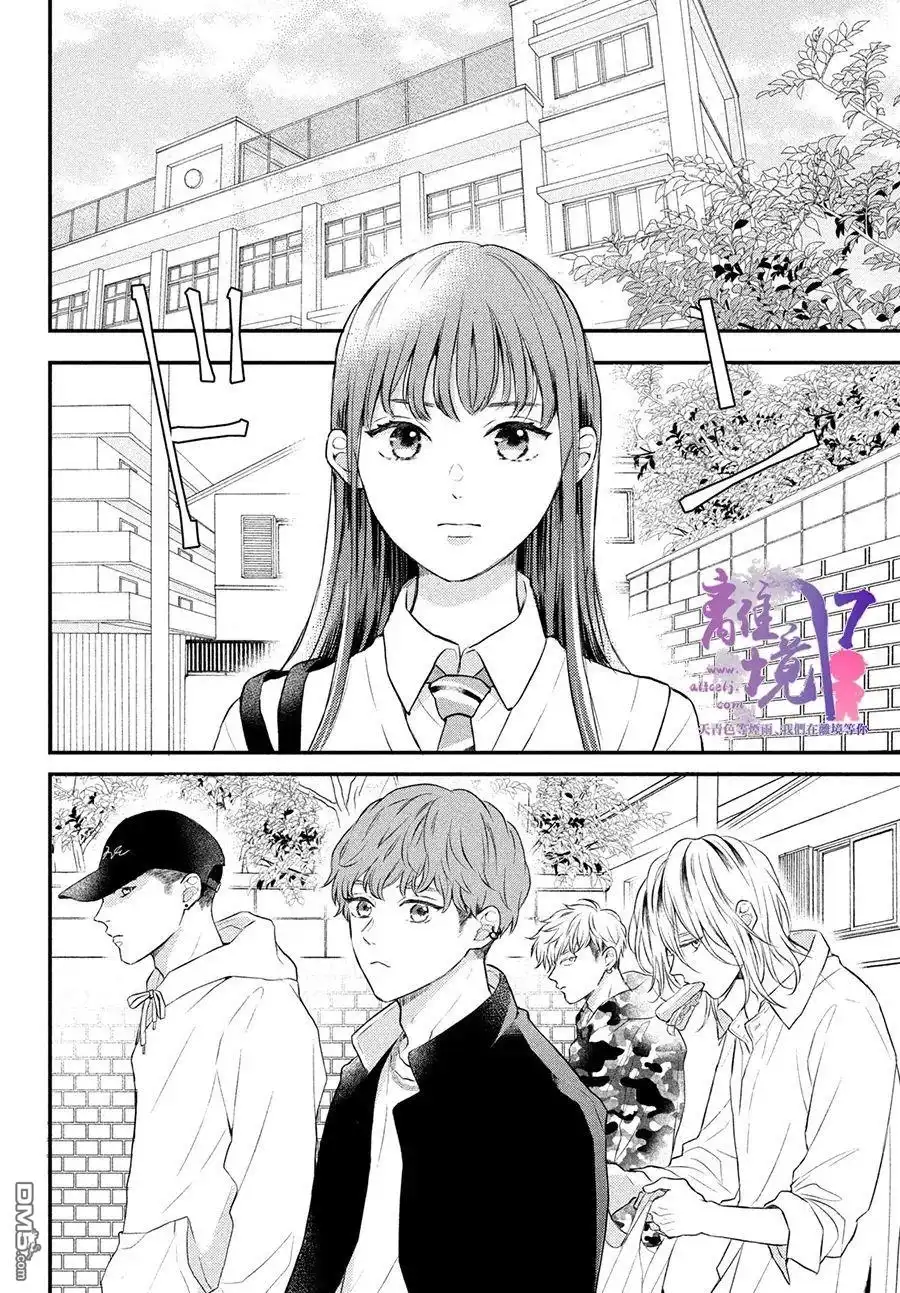 《退一步说、这是爱》第6话 第25页