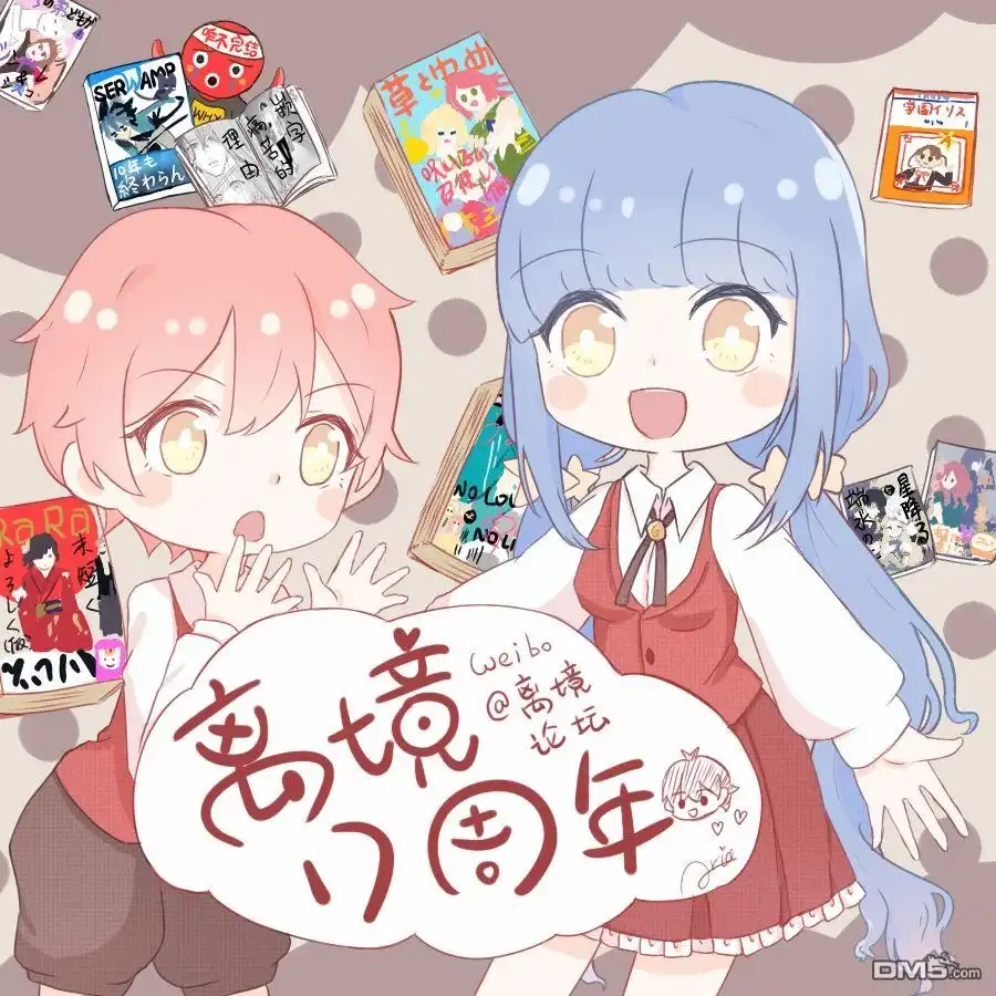 《退一步说、这是爱》第7话 第43页