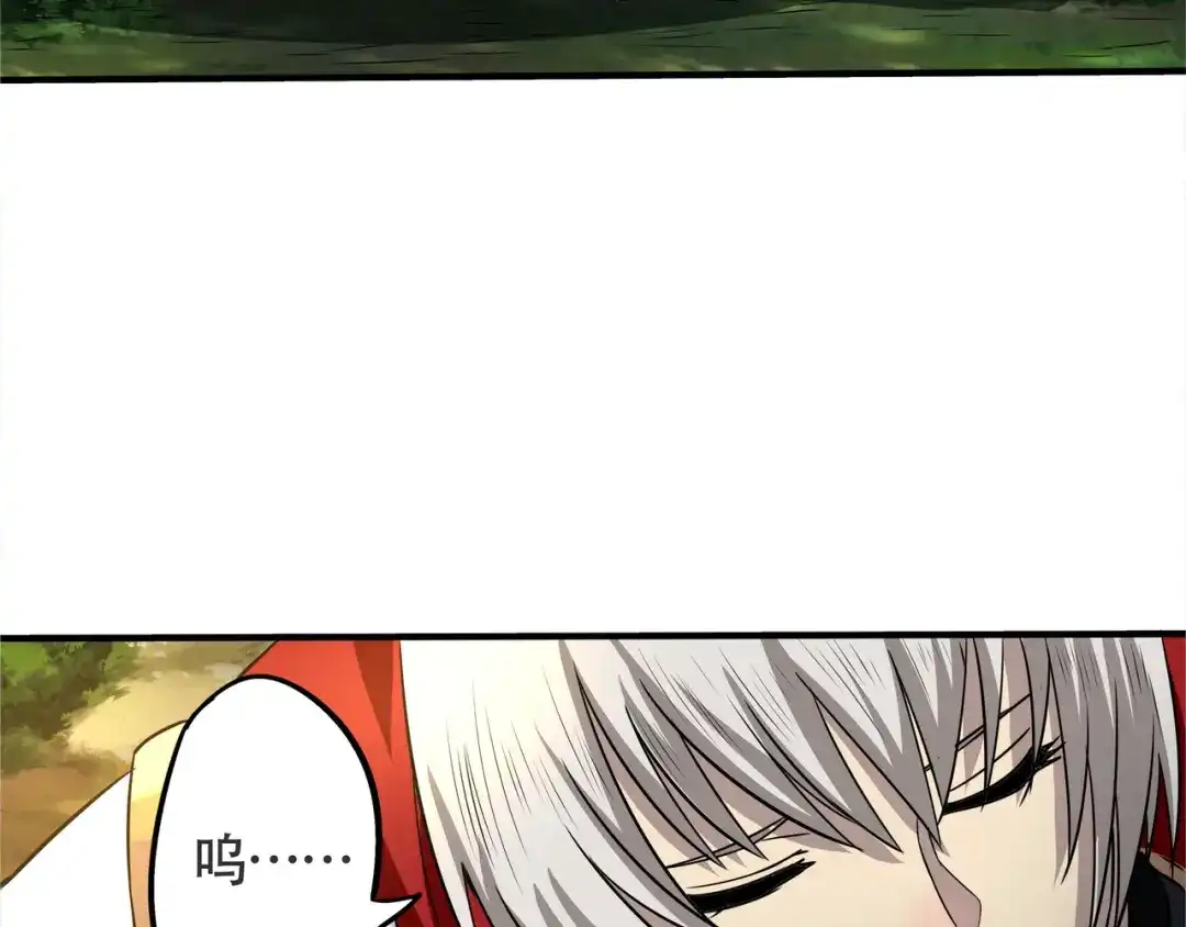 《吞噬领域》第9话 杀意！ 第90页