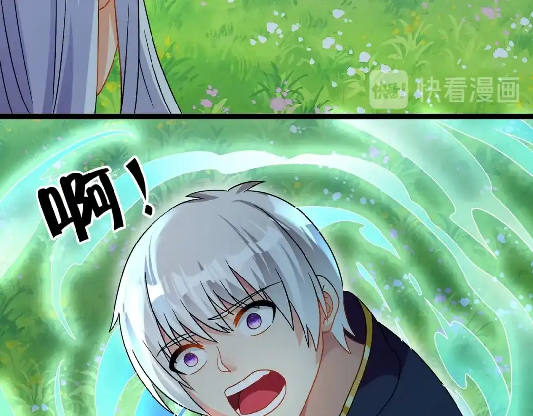 《吞噬领域》第99话 神核本质 第39页