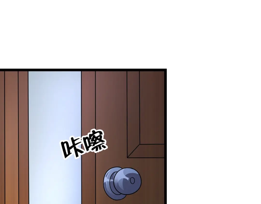 《吞噬领域》第99话 神核本质 第5页
