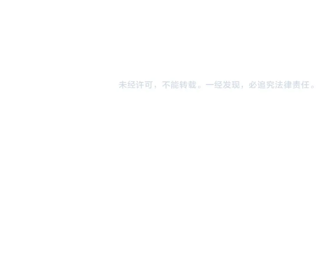 《吞噬领域》第99话 神核本质 第129页