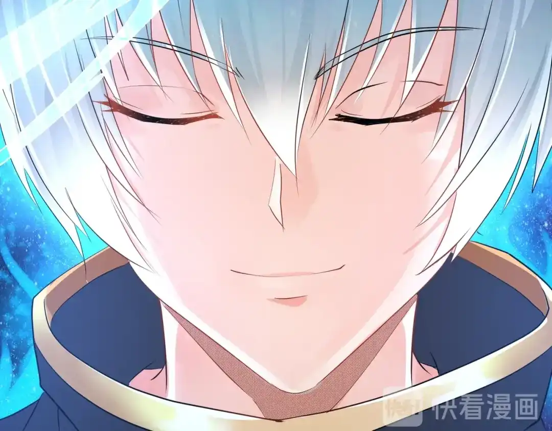 《吞噬领域》第100话 共度良宵 第16页
