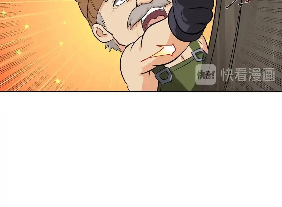 《吞噬领域》第100话 共度良宵 第95页