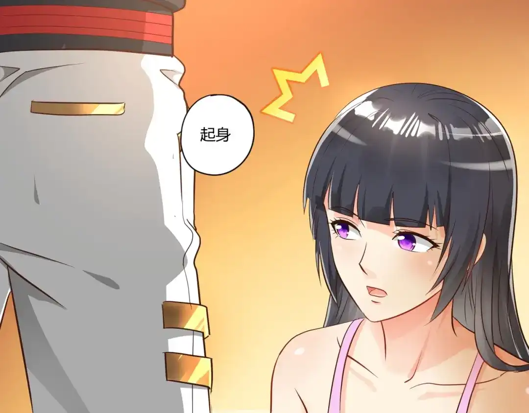 《吞噬领域》第100话 共度良宵 第66页