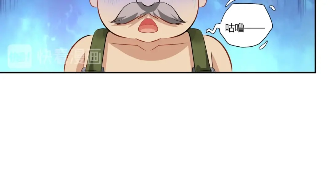 《吞噬领域》第100话 共度良宵 第116页