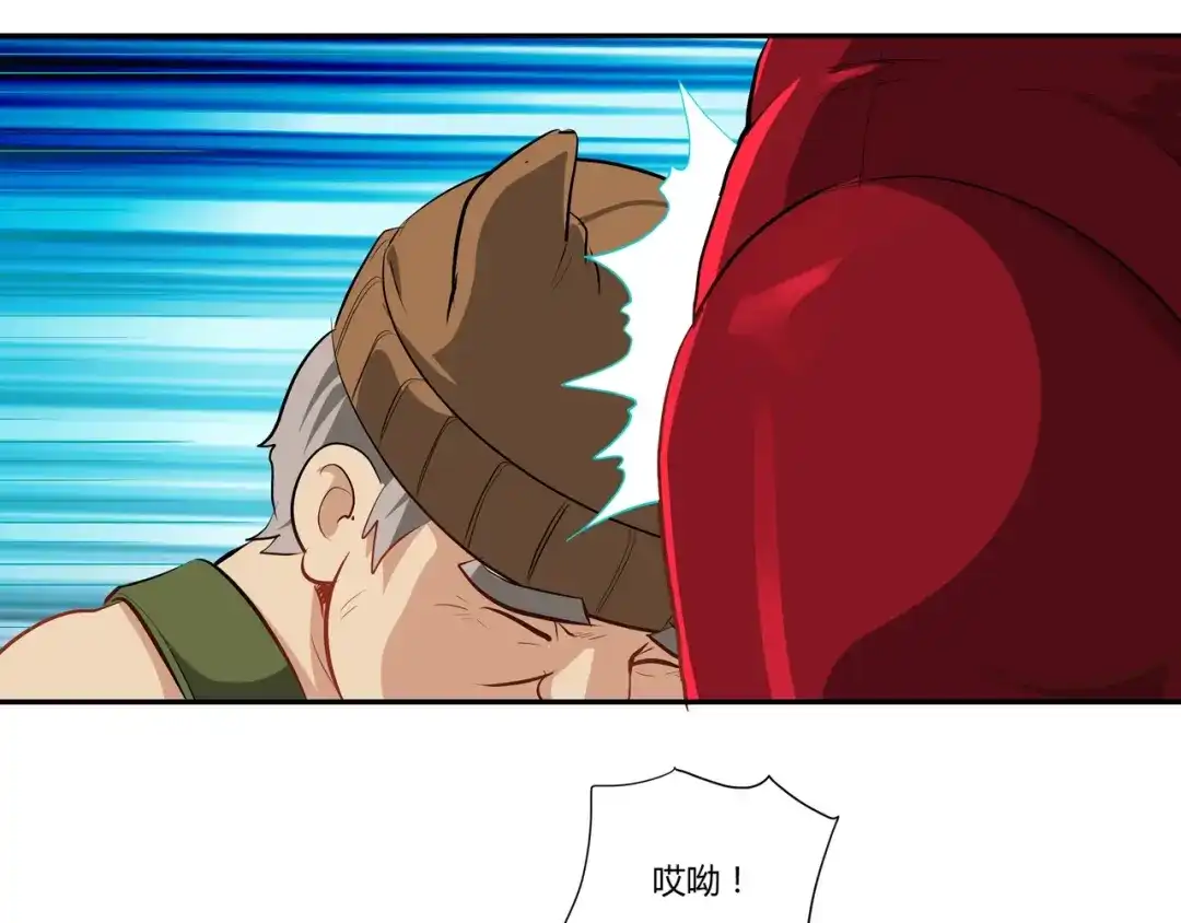 《吞噬领域》第100话 共度良宵 第111页