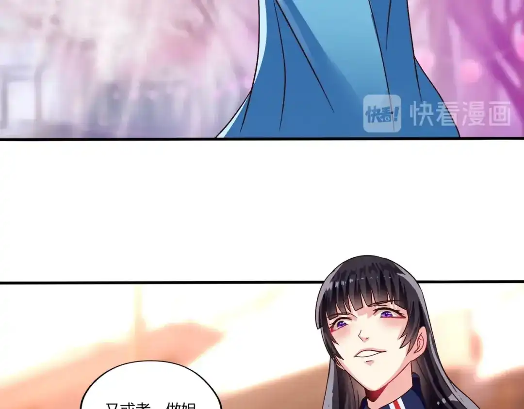《吞噬领域》第101话 魔法大会 第115页