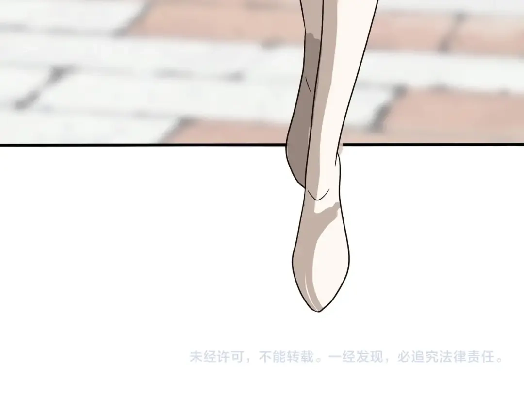 《吞噬领域》第101话 魔法大会 第144页