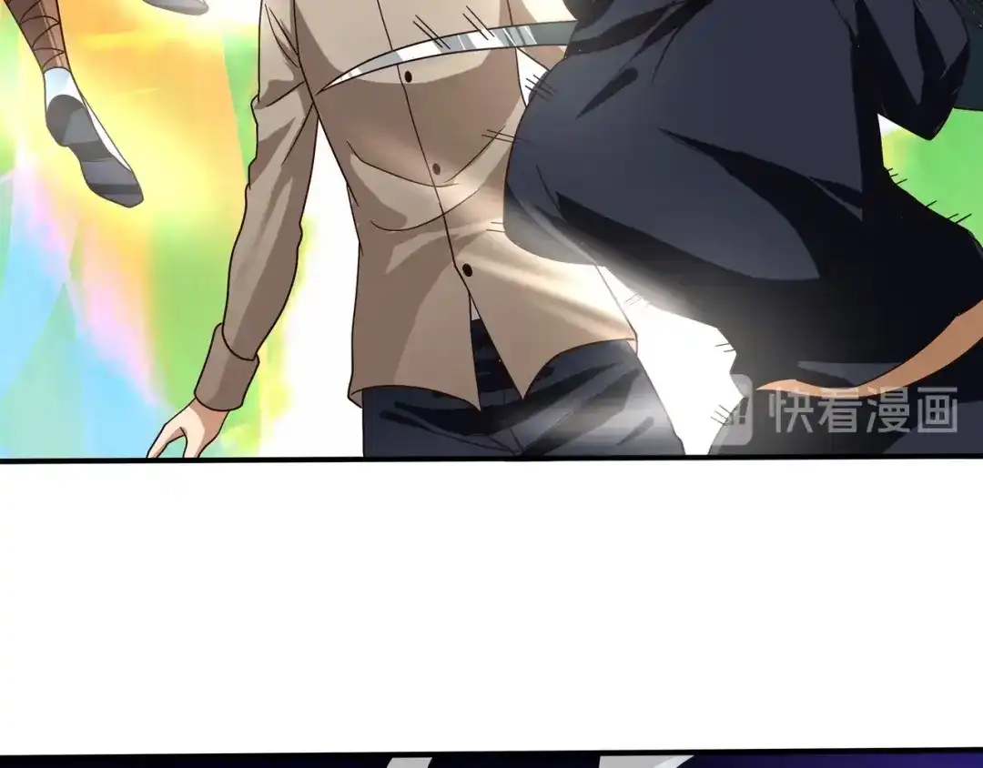 《吞噬领域》第101话 魔法大会 第26页
