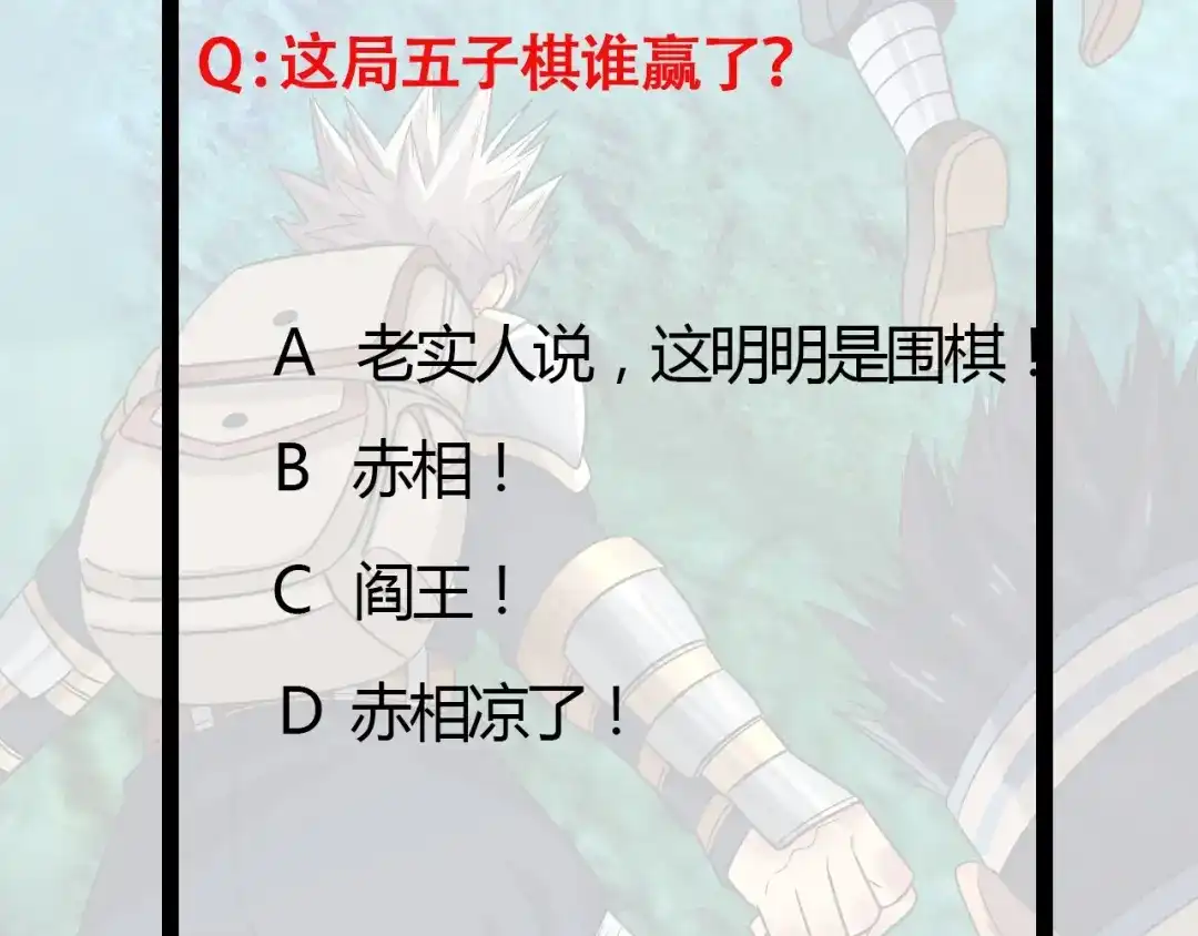 《吞噬领域》第101话 魔法大会 第149页