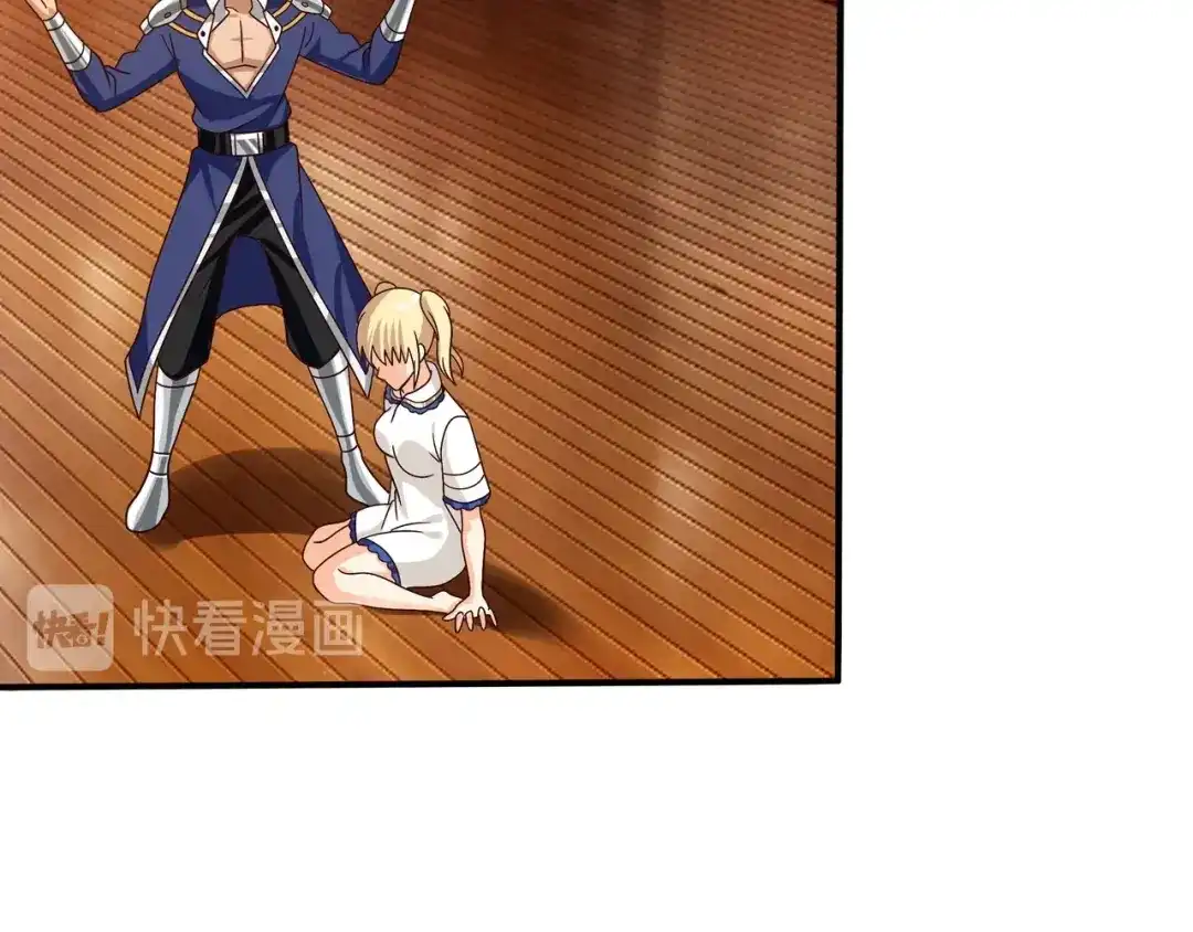 《吞噬领域》第101话 魔法大会 第65页