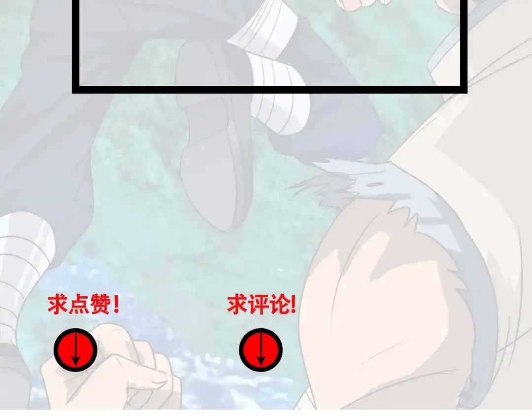 《吞噬领域》第101话 魔法大会 第150页
