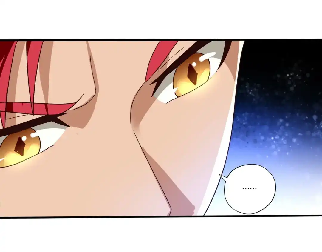 《吞噬领域》第101话 魔法大会 第59页